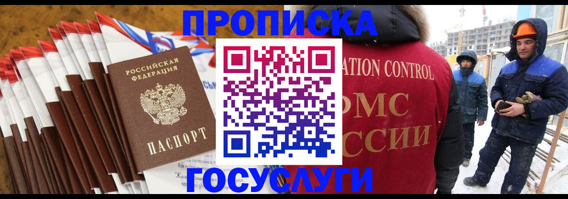 найти адрес прописки в Энгельсе