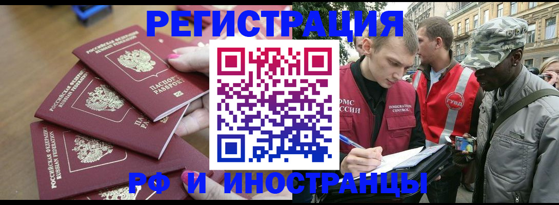 регистрация для школы в Энгельсе